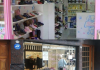 Cierre de comercios: los testimonios de los dueños de un local de calzado infantil y de una marroquinería